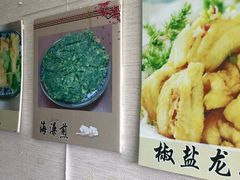 -福州人铭小吃
