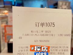-汉堡王(上海虹口龙之梦)