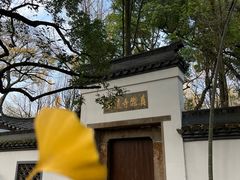 -西湖风景区十里琅珰-五云山