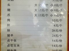 -冯氏吴山贡鹅(206国道店)