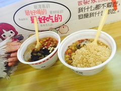 -深水井老冰粉(解放碑英利大融城店)