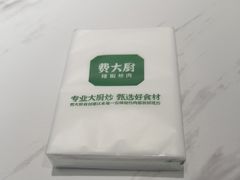 -费大厨辣椒炒肉(黄兴中心广场店)