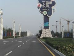 -丁香湖公园