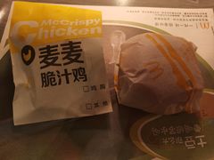 -麦当劳(新王府井店)