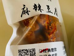-518豆腐干(总店)