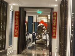 -Yan Ting 宴庭中餐厅(上海静安瑞吉酒店)