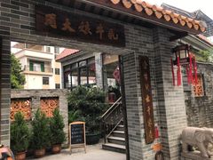 -周大娘牛乳(旧寨古村总店)