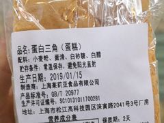 -莉蓮蛋挞(静安寺店)