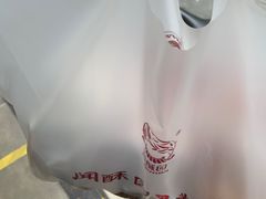 -闻酥园(大慈寺店)