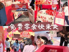 -黄兴南路步行商业街