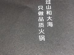 -蜀九香火锅(九眼桥店)
