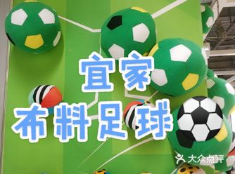 你的宜家好物安利DPer来咯   商品名:宜家布艺～