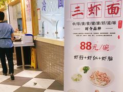 -沧浪亭(南园新村打浦路457弄店)