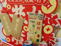 -酸奶罐罐(无锡滨湖万达店)