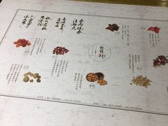 -炖物24章·顺时轻养茶(杭州大厦店)