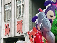 -成川茶店·潮汕工夫浓茶(万象店)