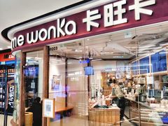 -卡旺卡(合肥瑶海万达广场店)