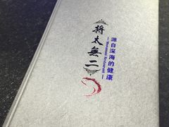 -将太无二·北美传奇寿司(瑞士公寓店)