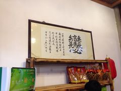 -万秋楼