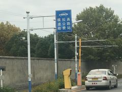 -通略驾校(新村路店)