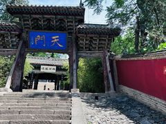 -玉泉观