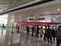 -银川河东国际机场