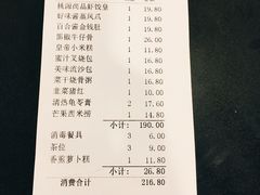 -桃源尚品海鲜酒楼(京港澳高速店)