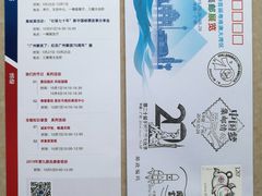 -广州市城市规划展览中心