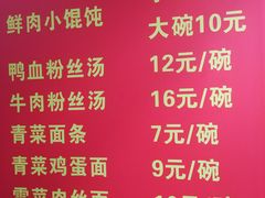 餐具摆设-大董锅贴(崇安寺店)