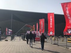 -东浩兰生上海世博展览馆