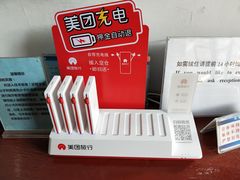 -七贤国际青年旅舍(西七路分店)