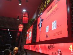 -76人老烩面(龙湖泰山路店)