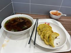 -草桥清真牛肉锅贴扁食店