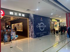 -首开福茂购物中心(宋家庄店)