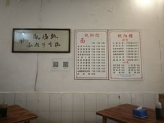 -纯阳馆鱼香排骨面(东二道街店)
