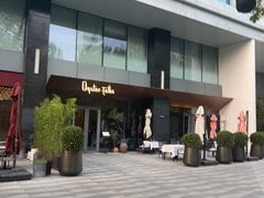 -Oyster Talks 四度蚝法餐厅