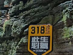 -梭布垭石林景区