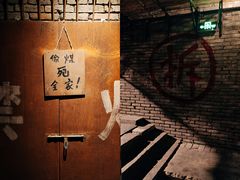 -和平菓局(王府井店)