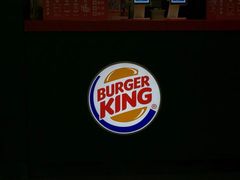 -汉堡王(常熟美城店)