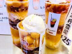 -桂桂茶(恒基名人店)