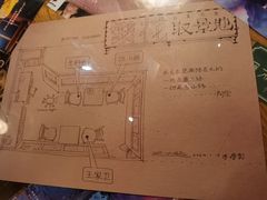 -古董花园(思南路42弄小区店)