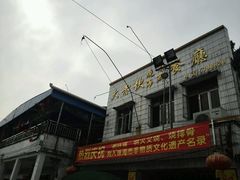 -大赤坎肥仔强烧味海鲜餐厅(大赤坎店)