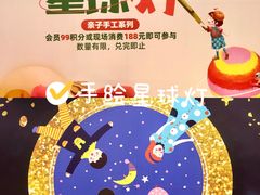 -万科城市广场(厚街店)