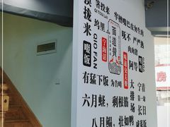 -面道赞宁海海鲜面(迎凤街店)