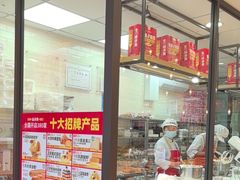 -味多美蛋糕(西安门店)