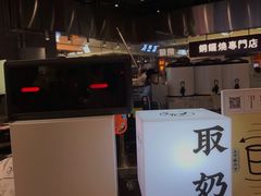 -我是酸奶君(壹方城店)