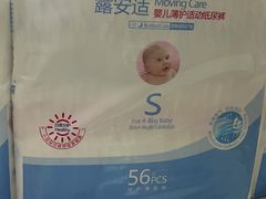 -blt精品超市(杭州城西银泰店)