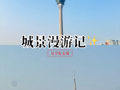 -横琴客运码头