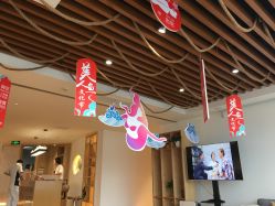 -松和日式美容整骨