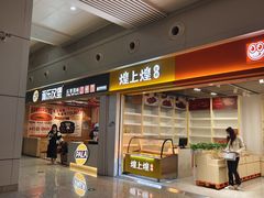 -宜春明月山机场